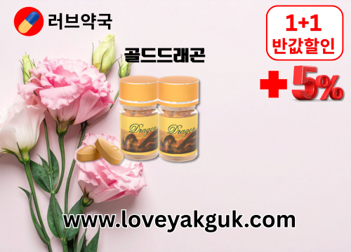 https://www.loveyakguk.com/